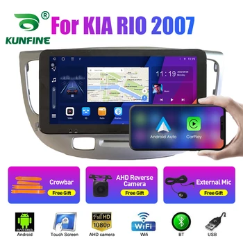 10,33 Дюймовый автомобильный радиоприемник для KIA RIO 2007 2Din Android Восьмиядерный автомобильный стерео DVD GPS навигационный плеер QLED экран Carplay - Изображение 1  