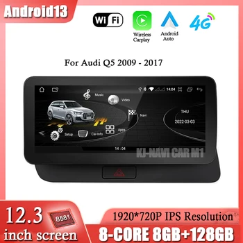 12,3 Дюйма 1920*720P Для Audi Q5 2009-2017 CARPLAY Auto Android 13 Стерео Радио Pantalla Мультимедийный плеер GPS Навигация - Изображение 1  