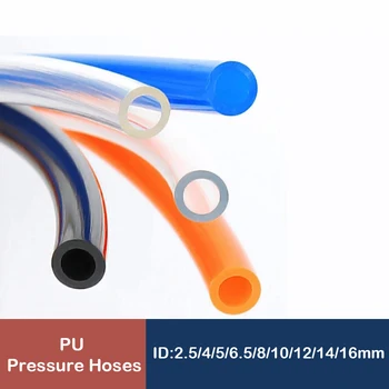 2/5/10 м пневматический шланг из полиуретана ID8 ~ 12 мм OD4 ~ 14 мм Подходит для компрессора трубка из полиуретанового материала - Изображение 1  