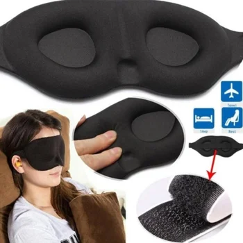3D Маска для сна во время путешествия, средство для отдыха, повязка на глаза, мягкая маска для сна с завязанными глазами, расслабляющий массажер для глаз - Изображение 1  