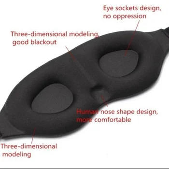 3D Маска для сна во время путешествия, средство для отдыха, повязка на глаза, мягкая маска для сна с завязанными глазами, расслабляющий массажер для глаз - Изображение 2  