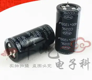 4-контактный конденсатор новый 400V1200 МКФ 450V1200 мкФ Электролитический конденсатор Jianghai - Изображение 2  