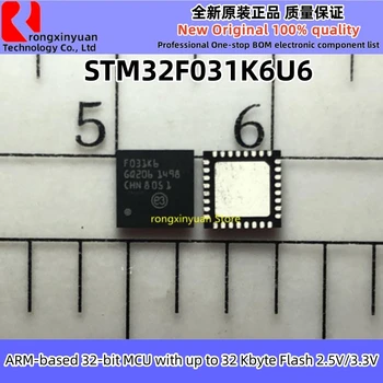 5шт STM32F031K6U6 F031K6 QFN32 STM32F031K6 STM32F031 32-разрядный микроконтроллер на базе ARM с флэш-памятью объемом до 32 Кбайт 2,5 В/3,3 В 100% Новый оригинал - Изображение 1  