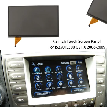7,3-Дюймовый Стеклянный Дигитайзер С Сенсорным Экраном для LEXUS IS250 IS300 GS RX 2006-2009 Радионавигация 7,3 Дюйма - Изображение 1  