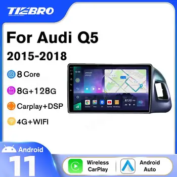 8-Ядерный Android 10 2DIN Автомобильный Радиоприемник Стерео Для Audi Q5 2015-2018 WIFI 4G 8G + 128G Carplay Автомобильные Видеоплееры GPS Стерео Приемник 10