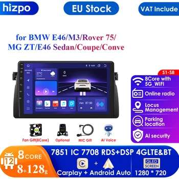 8G 128G Carplay 4G 2 Din Android Автомобильный Мультимедийный GPS для BMW E46 M3 318/320/325/330/335 Rover 75 Coupe Навигационное Аудио Головное Устройство - Изображение 1  