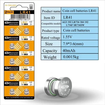 AG3 coin cell battery LR41 электронный детектор банкнот L736 лампа со светящейся свечой ушная ложка специальная батарея - Изображение 2  