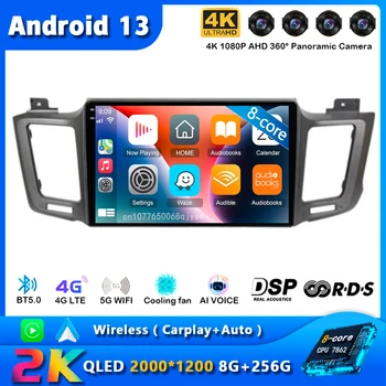 Android 13 Carplay Автомагнитола для Toyota RAV4 4 XA40 5 XA50 2012-2018 Навигация Мультимедийный GPS Плеер Стерео WiFi + 4G видео DSP - Изображение 1  