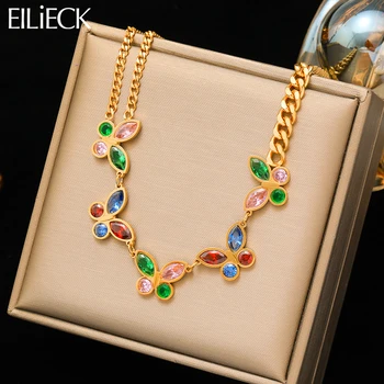 EILIECK Ожерелье-бабочка из нержавеющей стали 316L с красочным кристаллом Для женщин, Модная цепочка на шею для девочек, не выцветающие ювелирные изделия, подарок леди - Изображение 1  