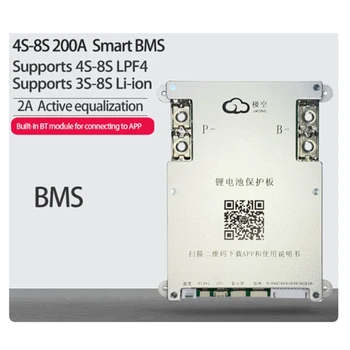 JK BMS 4S 5S 6S 7S 8S 200A Smart BMS 2A Активный баланс Передачи энергии Встроенная поддержка приложения Bluetooth LCD 12V 24V 3S (A) - Изображение 2  