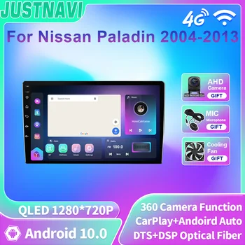 JUSTNAVI 8 + 128 Г Android RDS Автомагнитола 2din GPS Навигация для Nissan Paladin 2004-2013 Авто Мультимедиа Встроенный Carplay DSP SWC - Изображение 1  