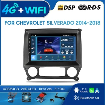 QSZN Для Chevrolet Silverado 2014-2018 2 din Android 12.0 Автомобильный радиоприемник Мультимедийный видеоплеер GPS Навигация Головное устройство 4G Carplay - Изображение 1  
