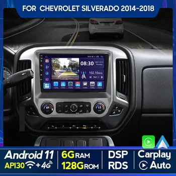 QSZN Для Chevrolet Silverado 2014-2018 2 din Android 12.0 Автомобильный радиоприемник Мультимедийный видеоплеер GPS Навигация Головное устройство 4G Carplay - Изображение 2  