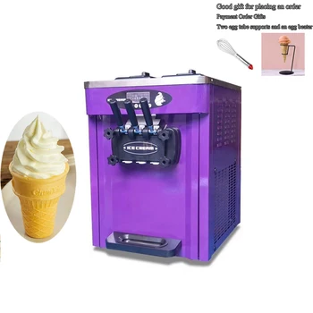 Sanwei Rainbow Полностью Автоматическая машина для приготовления мягкого мороженого Настольная Электрическая Машина для приготовления молочных коктейлей с пломбиром - Изображение 1  