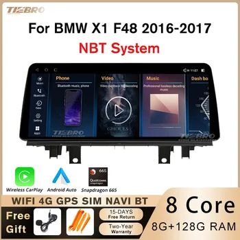 TIEBRO 12,3 дюймов 8G + 128G Для BMW X1 F48 NBT 2016-2017 Автомобильный Радиоприемник Android12 Carplay Android Авто Стерео Мультимедийный Плеер GPS - Изображение 1  