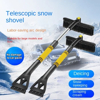 Автомобильная лопата для уборки снега лопата для льда и сугробов зимняя разморозка многофункциональная лопата для уборки снега три в одном автомобильные принадлежности - Изображение 1  