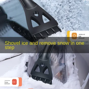 Автомобильная лопата для уборки снега лопата для льда и сугробов зимняя разморозка многофункциональная лопата для уборки снега три в одном автомобильные принадлежности - Изображение 2  
