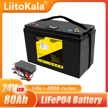 Аккумулятор LiitoKala 24V 80Ah LiFePO4 глубокого действия для резервного питания мощностью 1200 Вт, накопитель солнечной энергии, тележка для гольфа, солнечная энергия - Изображение 1  