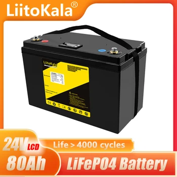 Аккумулятор LiitoKala 24V 80Ah LiFePO4 глубокого действия для резервного питания мощностью 1200 Вт, накопитель солнечной энергии, тележка для гольфа, солнечная энергия - Изображение 2  