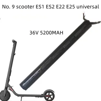 Бесплатная доставкаоригинальный Электрический скутер Ninebot № 9 36V5200MAH Со встроенным аккумулятором, Nanbo ES1ES2E22 Smart Edition Universal - Изображение 1  