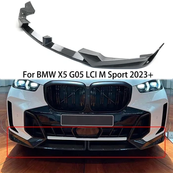 Для BMW X5 G05 LCI M Sport 2023 + Автомобильный Диффузор Для Губ Переднего Бампера, Сплиттер, Спойлер, Автоаксессуар Из Углеродного Волокна, Глянцевый Черный - Изображение 1  