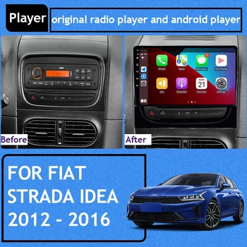 Для Fiat Strada Idea 2012-2016 Qualcomm Автомобильное радио Carplay GPS Навигация Android Auto 5G BT Wifi Стерео Видео Без 2din DVD-блока - Изображение 2  