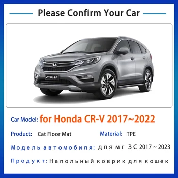 для Honda CR-V CRV CR V 2017 2018 2019 2020 2021 2022 Автомобильные Аксессуары Коврик Для Пола Анти-грязная Панель Для Ног Линия Коврового Покрытия Водонепроницаемый - Изображение 2  