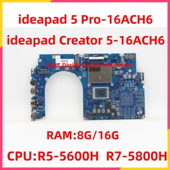 Для Lenovo ideapad 5 Pro-16ACH6 Материнская Плата ноутбука Creator 5-16ACH6 Материнская Плата С процессором R5 R7 Оперативная ПАМЯТЬ 16G 5B21C22572 5B21C22573 - Изображение 1  