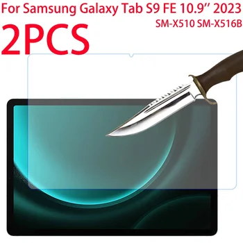 Для Samsung Galaxy Tab S9 FE 10,9 Дюймов 2023 Защитная пленка Из закаленного Стекла Для экрана SM-X510 SM-X516B X510 X516B - Изображение 1  