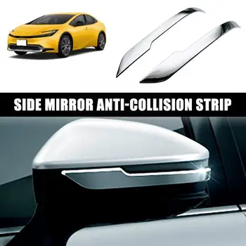 для Toyota Prius 60 серии 2023, Аксессуары для отделки боковых зеркал заднего вида - ABS Серебристый B5V3 - Изображение 1  