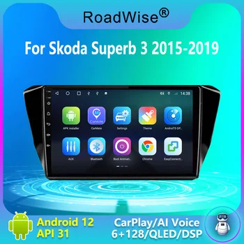Дорожный 8 + 256 Android 12 Автомобильный Радиоприемник Carplay Для Skoda Superb 3 2015 2016 2017 2018 2019 Мультимедиа 4G GPS DSP DVD 2DIN Авторадио - Изображение 1  