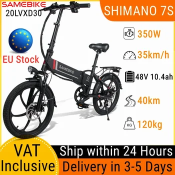 ЕС В наличии SAMEBIKE 20LVXD30 Складной Электрический Велосипед с 20 Дюймовыми Шинами Мотор мощностью 10,4 Ач 350 Вт 7 Скоростей Макс 35 Км ч Мопед Велосипед - Изображение 1  