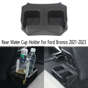 Задний автомобильный держатель стакана воды, кронштейн для напитков, Ящик для хранения Ford Bronco 2021-2023, Запасные части, Аксессуары, запчасти - Изображение 1  