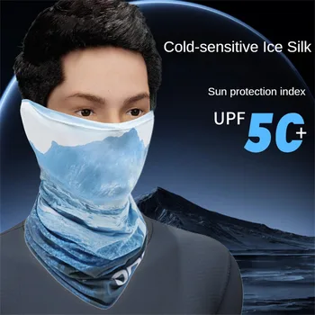 Защита шеи и лица, удобный головной платок из ледяного шелка, Бесстрашное летнее велосипедное снаряжение для путешествий с высокой защитой от солнца - Изображение 1  