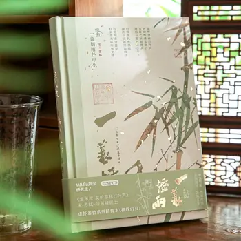 Классическая записная книжка Mr. Paper в древнекитайском стиле, горизонтальная линия, твердый переплет, Бамбуковая книга, дневник в твердом переплете - Изображение 1  