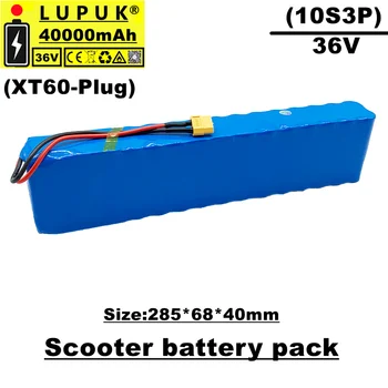 Литий-ионный аккумулятор Lupuk-36v, 10s3p, 40ah, разъем XT60, подходит для электровелосипедов и скутеров, оснащенных BMS - Изображение 1  