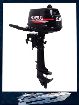 Новый подвесной мотор Hangkai мощностью 5,0 л.с. /3,7 кВт, 2-тактный, 5 л.с. Лодочные двигатели с водяным охлаждением - Изображение 1  