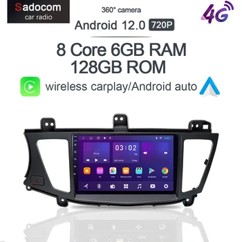 Панорамная Камера 720P 360 Carplay 6G + 128G Android 12,0 Автомобильный DVD-плеер GPS WIFI стерео 5,0 RDS Радио Для Kia Cadenza/K7 2012-2012 - Изображение 1  