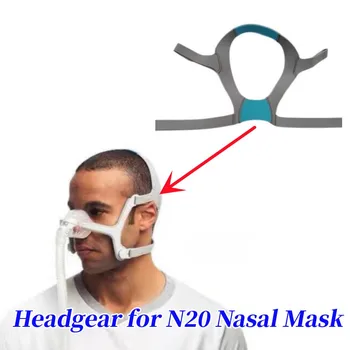 Ремешок для маски для лица для респиратора ResMed AirFit N20, маска для носа, веревка для головы, только фиксированный ремешок, головной убор без логотипа - Изображение 1  