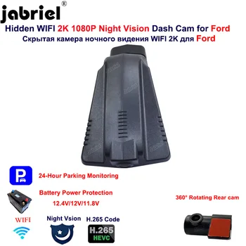 Специальная Регистраторная камера 2K 1440P WiFi 24H Автомобильный видеорегистратор для Ford Taurus 2016 2017 2018 2019 2020 2021 2022 Видеомагнитофон для вождения - Изображение 1  