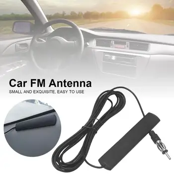 Универсальный автомобильный антенный усилитель сигнала AM FM-радио для Mercedes-Benz E Class W213 E200 E400 E300 - Изображение 1  