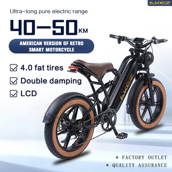 Электрический велосипед для взрослых 20 дюймов с электрическими передачами Велосипед с двойным амортизатором 750 Вт Съемный Аккумулятор Горный Электрический велосипед - Изображение 2  